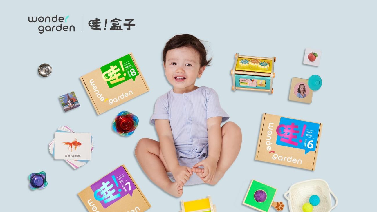 同元蒙氏教育